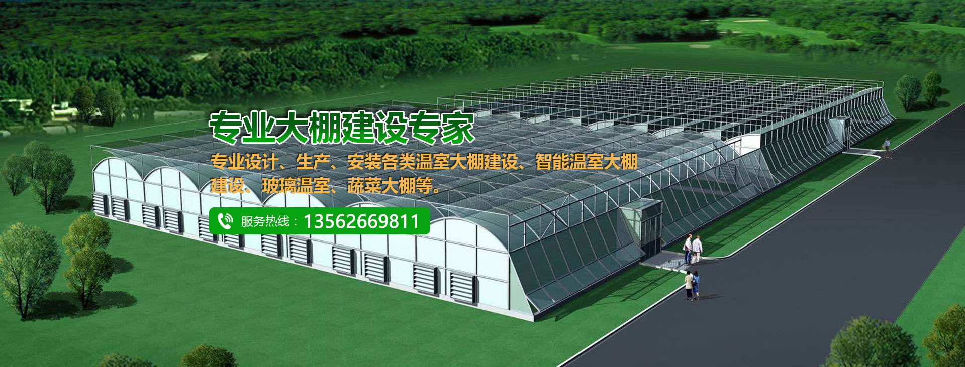 安丘市綠洲環(huán)?？萍加邢薰?/></div>
        <div   id=