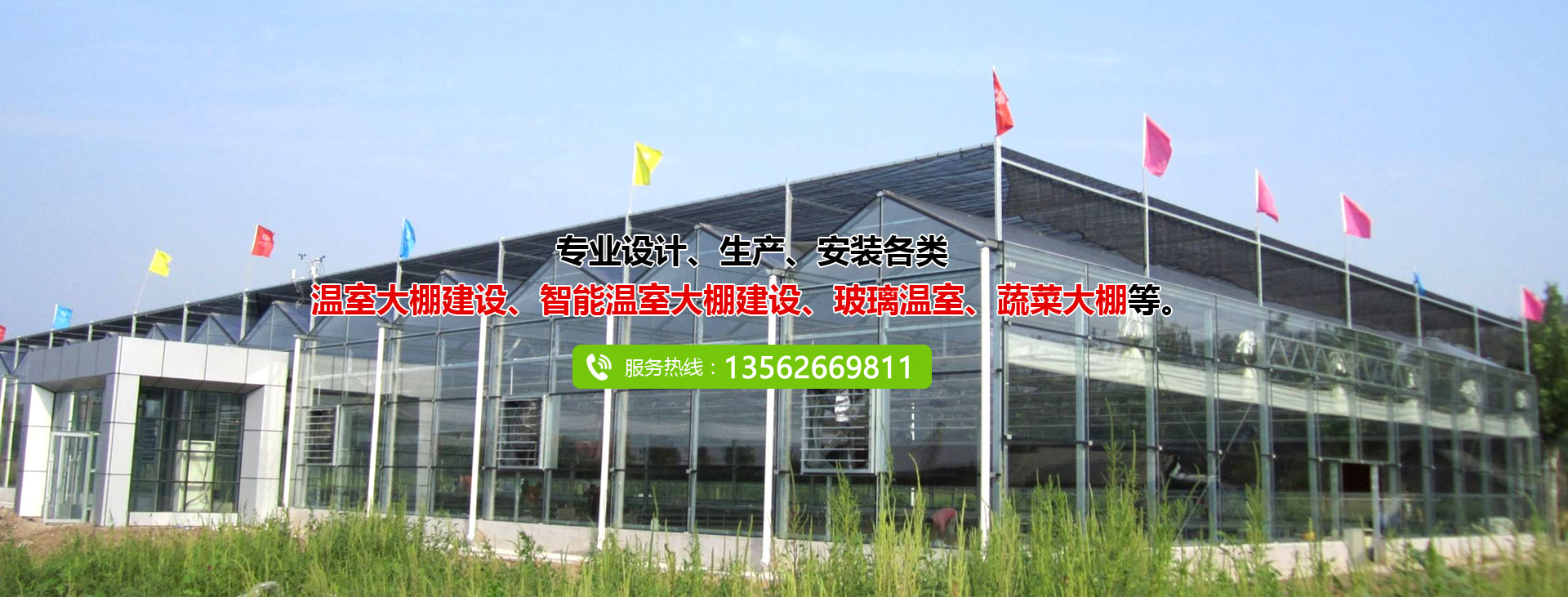 安丘市綠洲環(huán)保科技有限公司