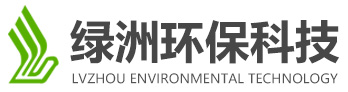 安丘市綠洲環(huán)?？萍加邢薰?></h1>
		</a>
		<div   id="su4khtl"   class="nav fl">
			<ul class="clear">
				<li><a href="index.asp" title="網(wǎng)站首頁">網(wǎng)站首頁</a></li>
				<li><a href="about.asp" title="關(guān)于我們">關(guān)于我們</a></li>
				<li><a href="product.asp?lei=44" title="產(chǎn)品展示">產(chǎn)品展示</a></li>
				<li><a href="news2.asp?lei=35" title="新聞資訊">新聞資訊</a></li>
				<li><a href="case.asp?lei=303" title="工程案例">工程案例</a></li>
				<li><a href="shfw.asp" title="售后服務(wù)">售后服務(wù)</a></li>
				<li><a href="message.asp" title="在線留言">在線留言</a></li>
				<li><a href="contact.asp" title="聯(lián)系我們">聯(lián)系我們</a></li>
			</ul>
		</div>
	
		<div   id="fdijr4v"   class="call fr tran">
			<h3 title=